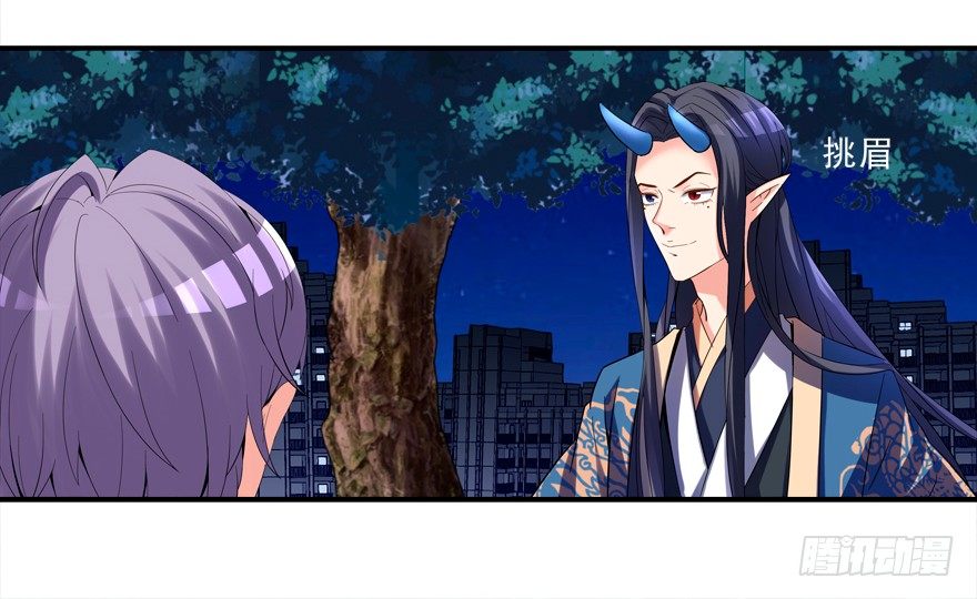 说好的亲亲&mdash;&mdash;没了没了！-第12话