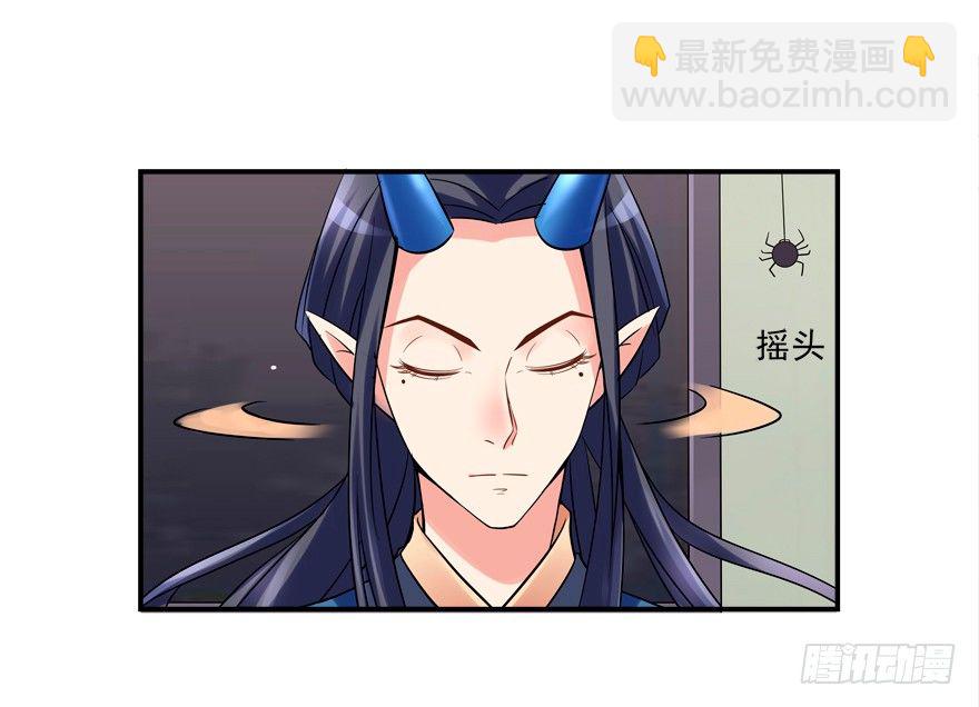 浴室PLAY(1/2)-第14话