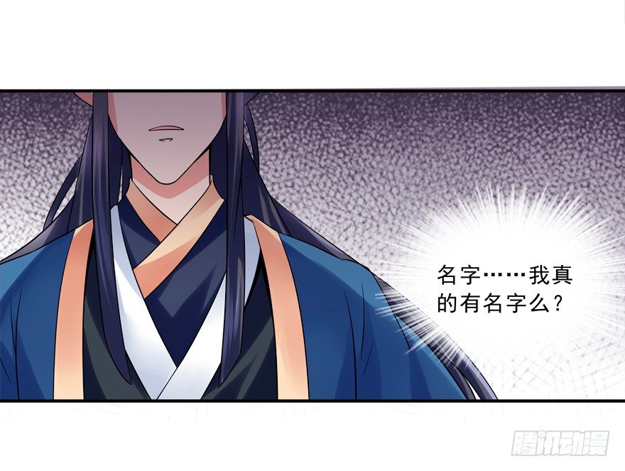 浴室PLAY(1/2)-第14话