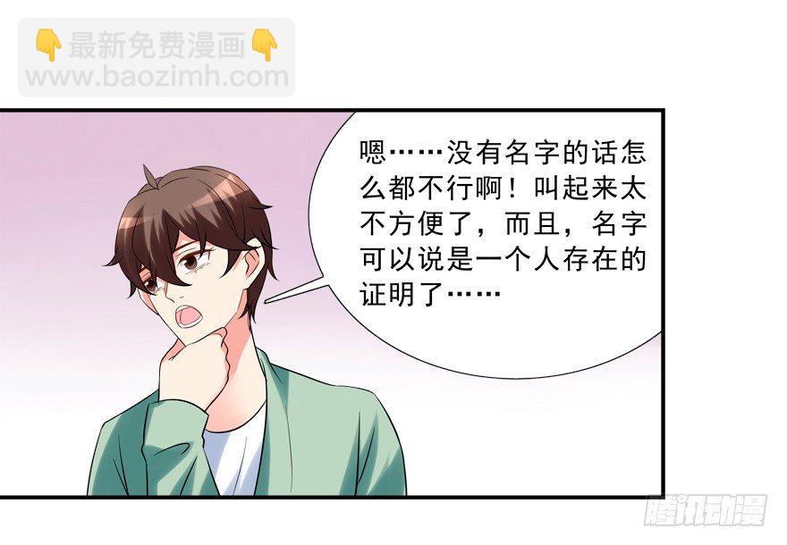 浴室PLAY(1/2)-第14话