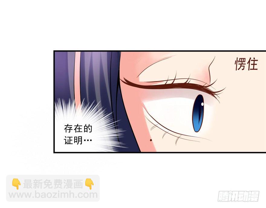 浴室PLAY(1/2)-第14话