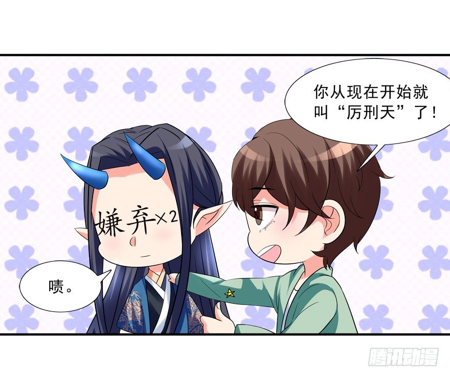 浴室PLAY(1/2)-第14话