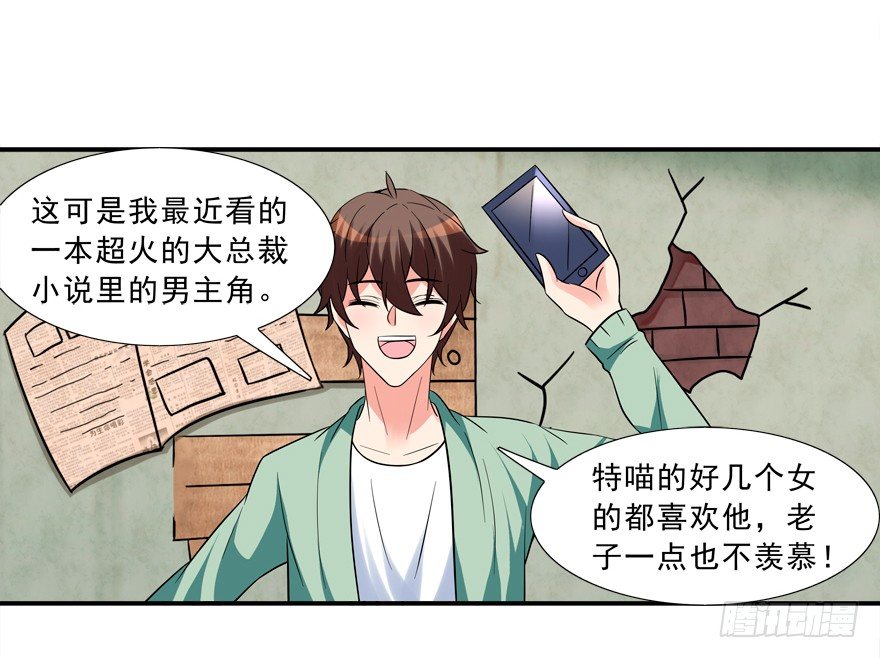 浴室PLAY(1/2)-第14话