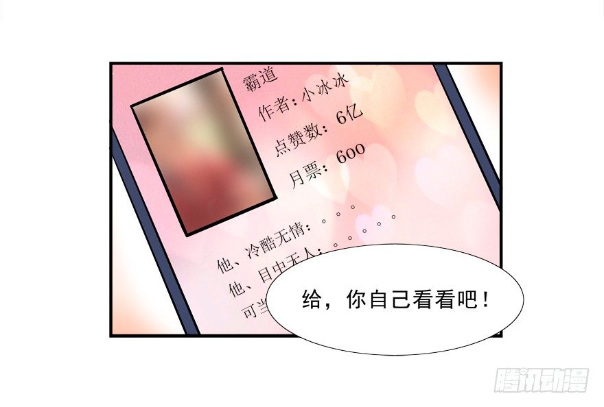 浴室PLAY(1/2)-第14话