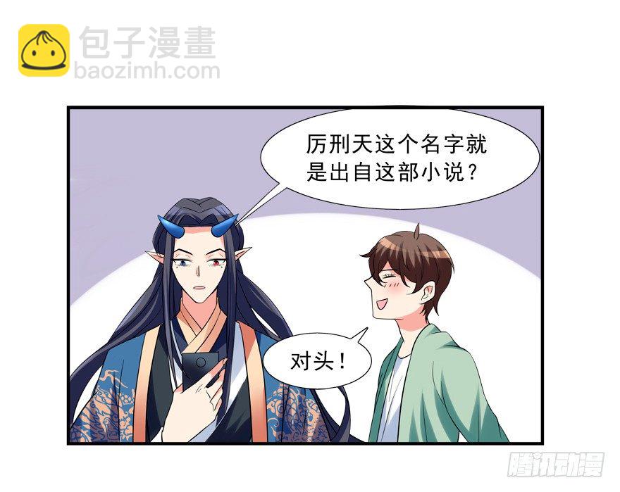 浴室PLAY(1/2)-第14话