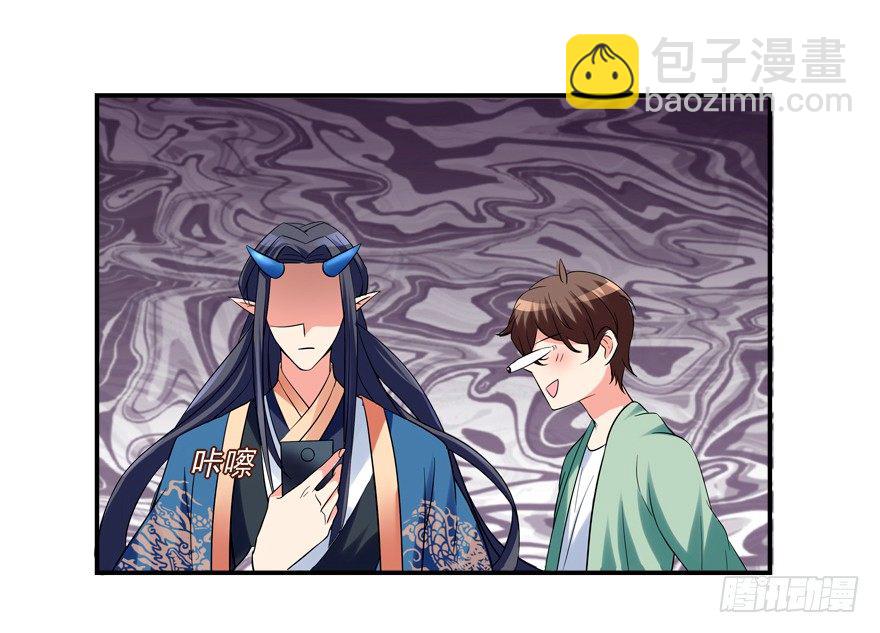 浴室PLAY(1/2)-第14话