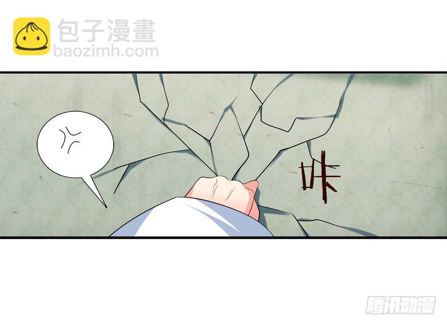 浴室PLAY(1/2)-第14话