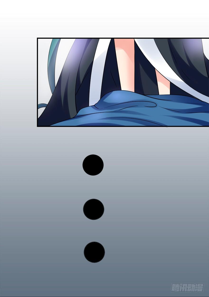 浴室PLAY(1/2)-第14话