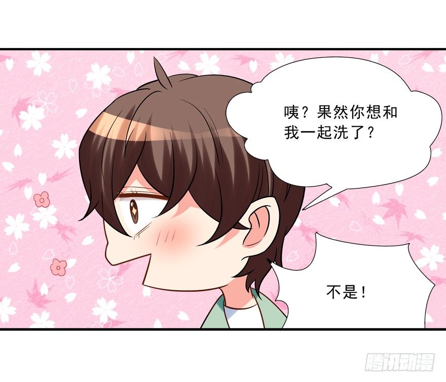 浴室PLAY(1/2)-第14话