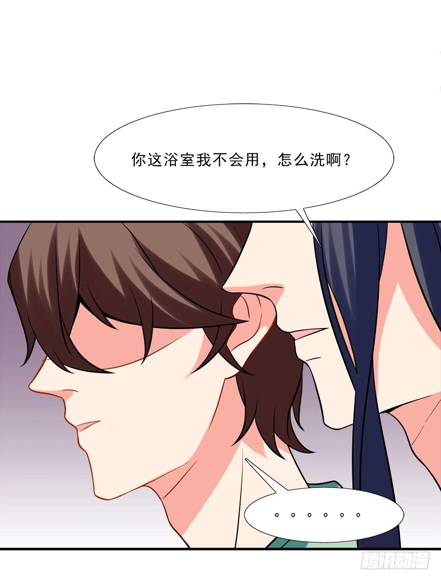 浴室PLAY(1/2)-第14话