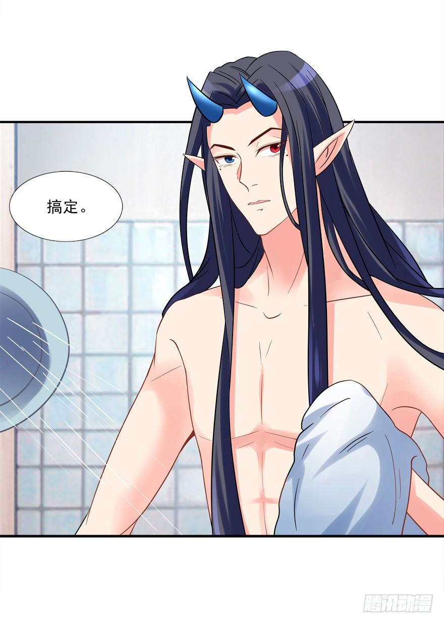 浴室PLAY(1/2)-第14话