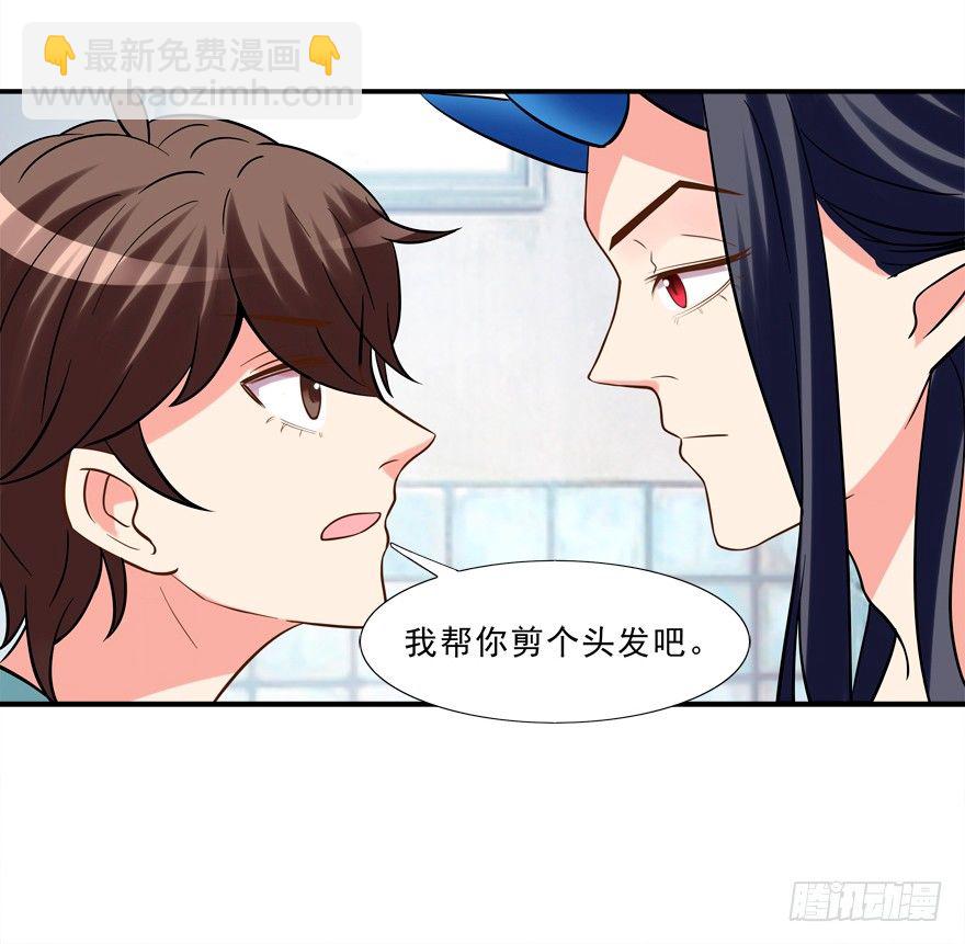 浴室PLAY(1/2)-第14话