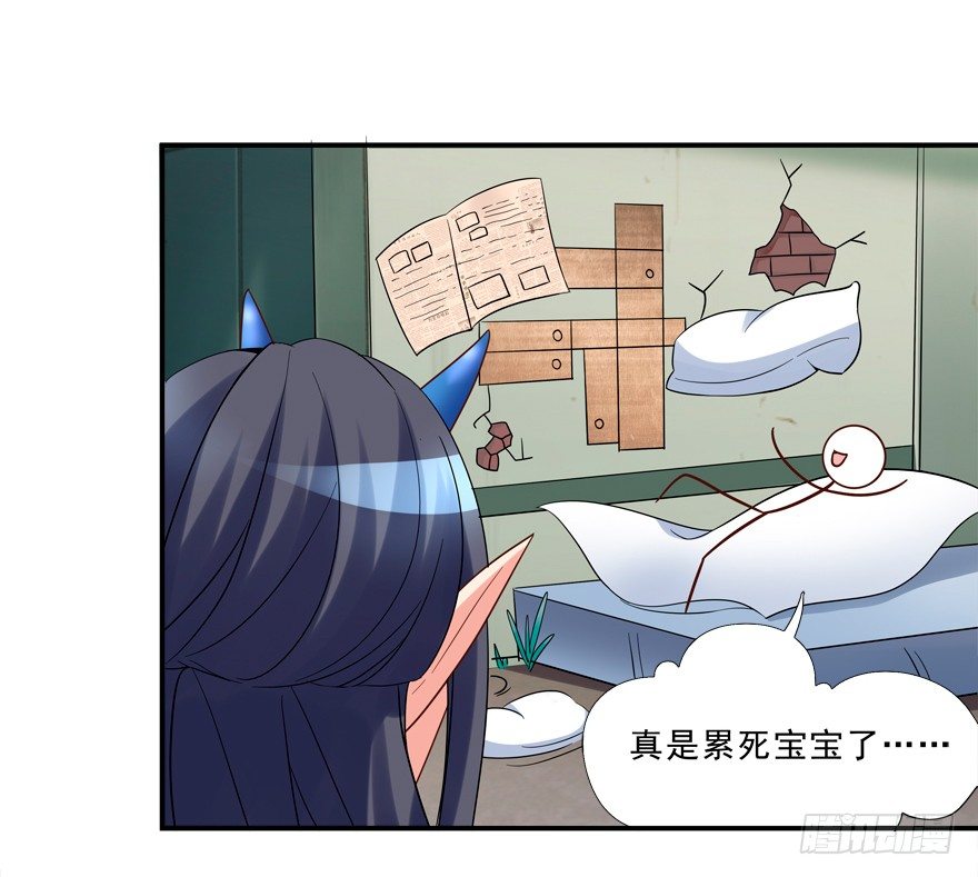 浴室PLAY(1/2)-第14话