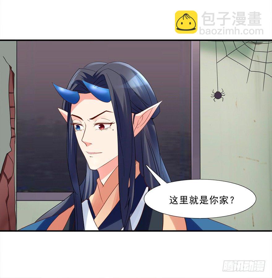 浴室PLAY(1/2)-第14话