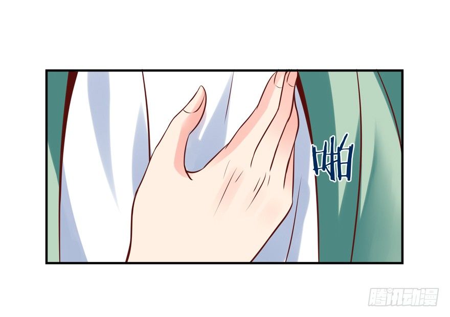 我来养你吧-第16话