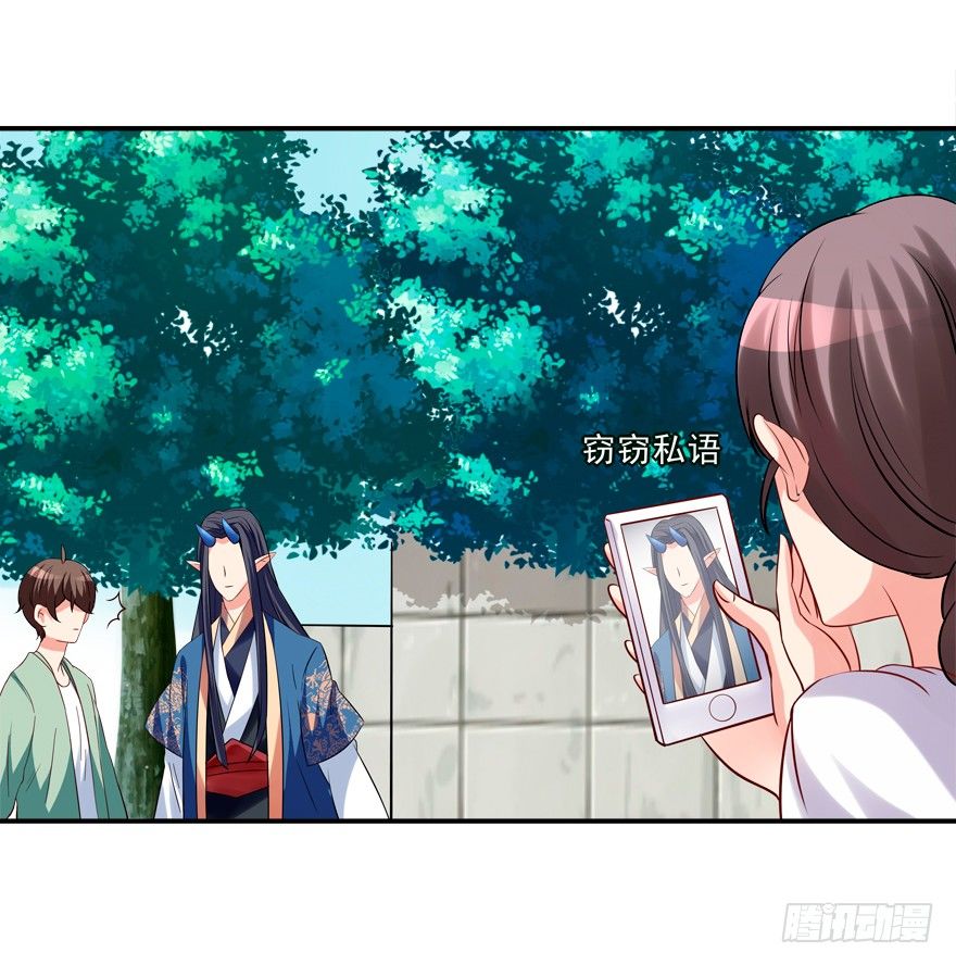 我来养你吧-第16话