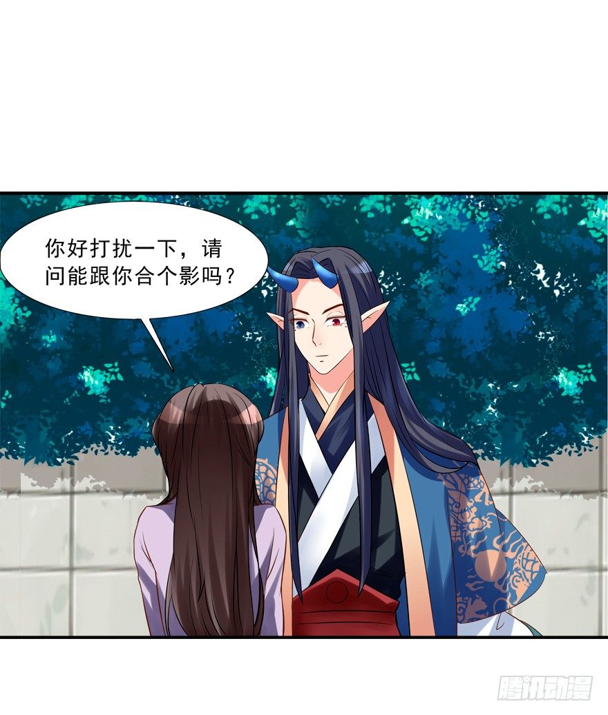 我来养你吧-第16话