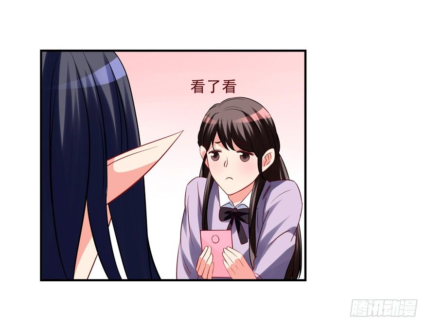 我来养你吧-第16话