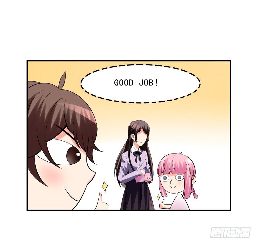 我来养你吧-第16话