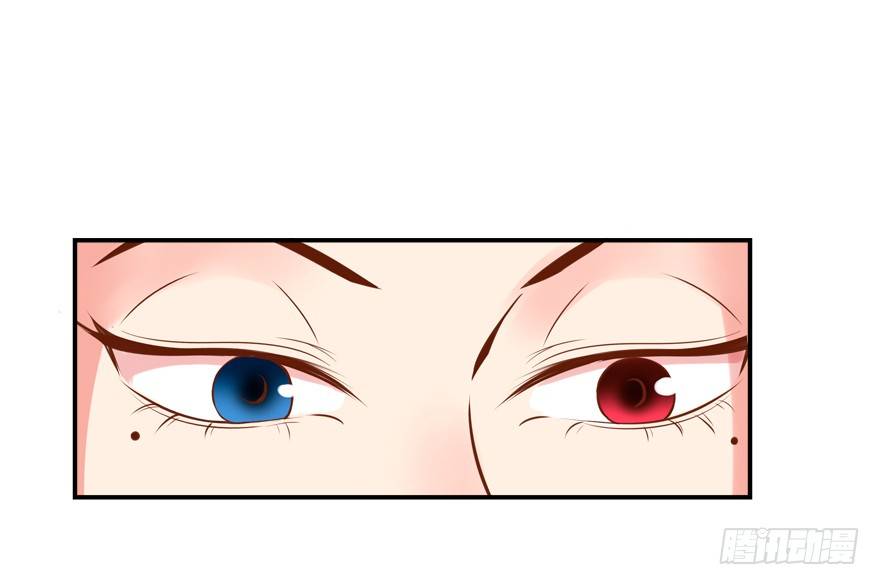 我来养你吧-第16话