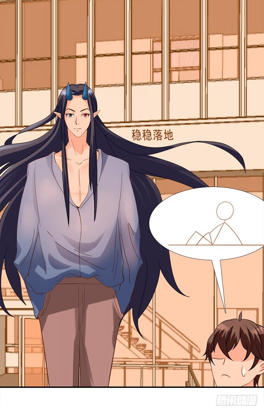 穿成这样不算犯罪么-第18话