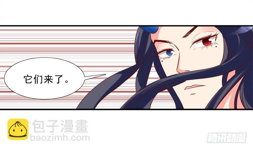 你对我就很有情啊-第20话