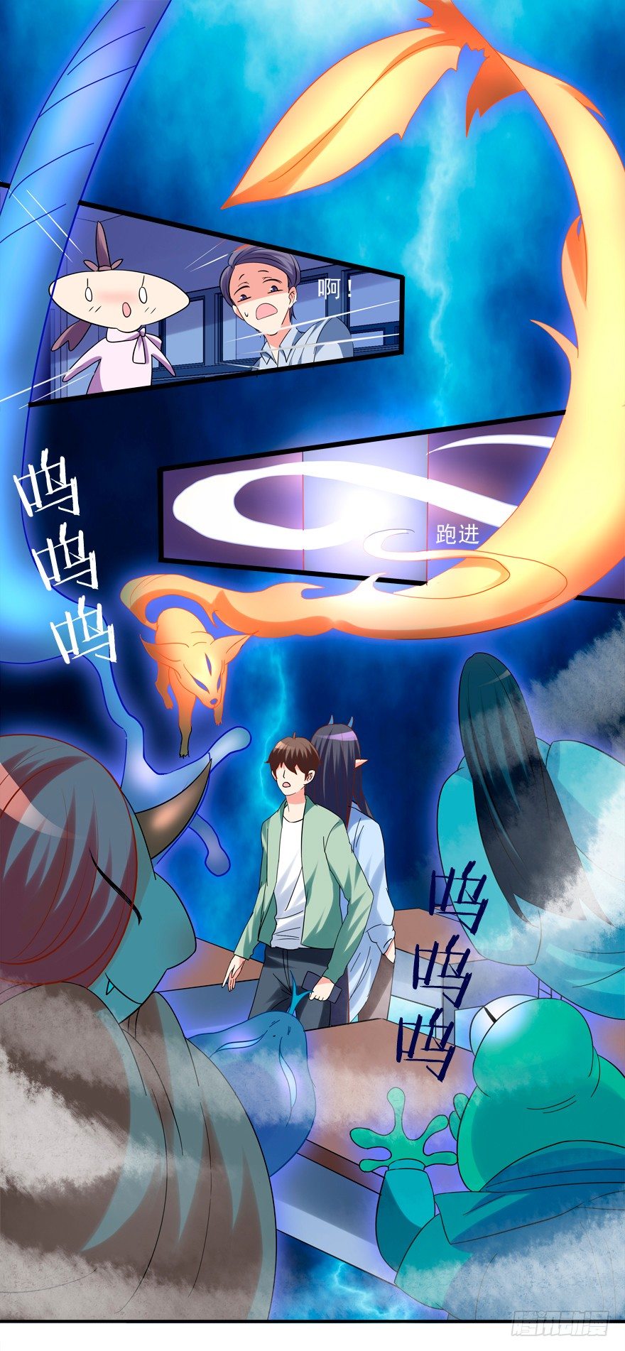 你对我就很有情啊-第20话