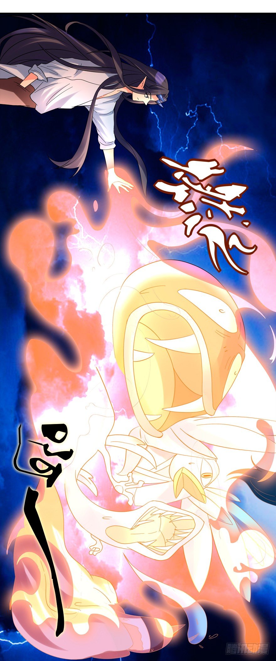 你对我就很有情啊-第20话