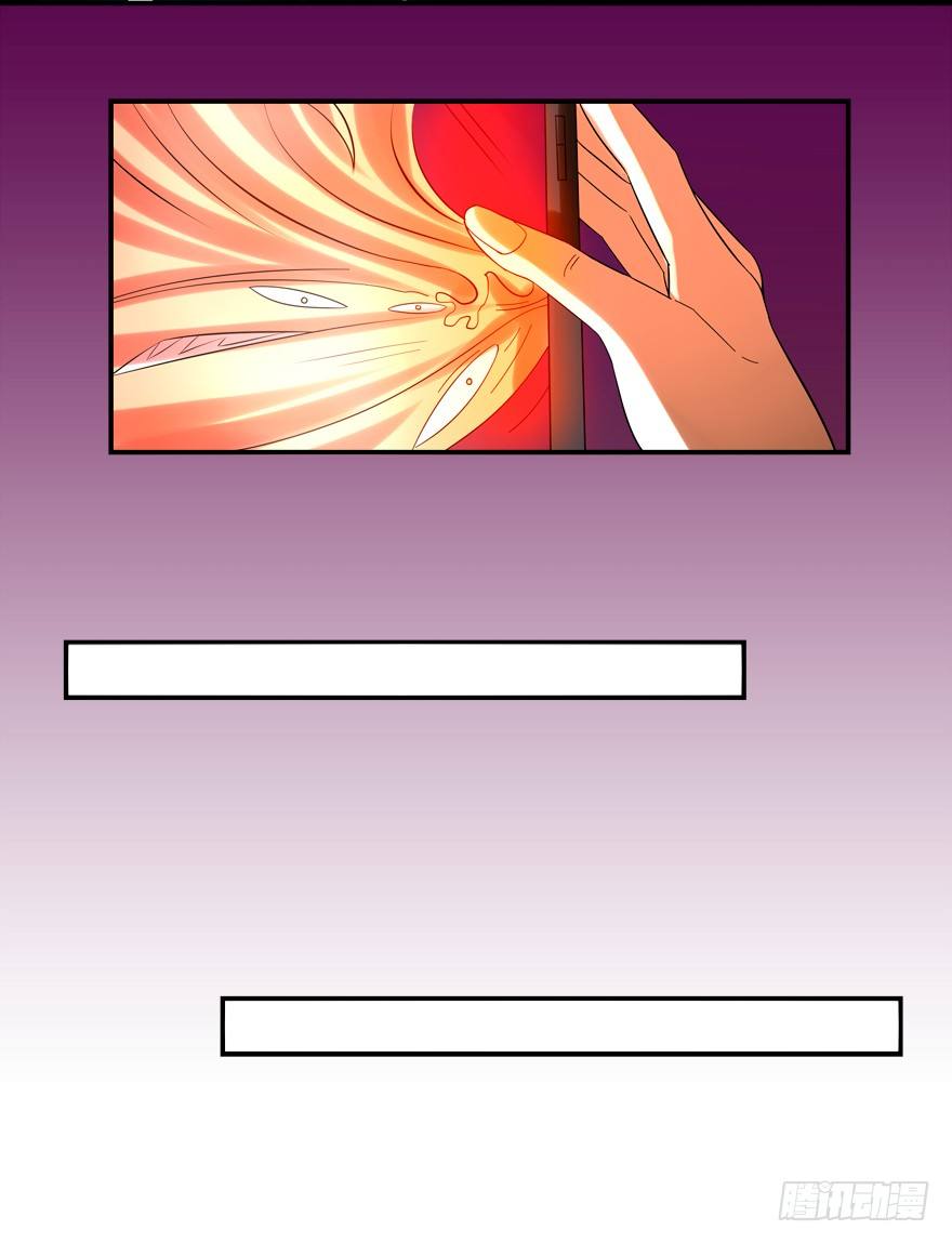 你对我就很有情啊-第20话