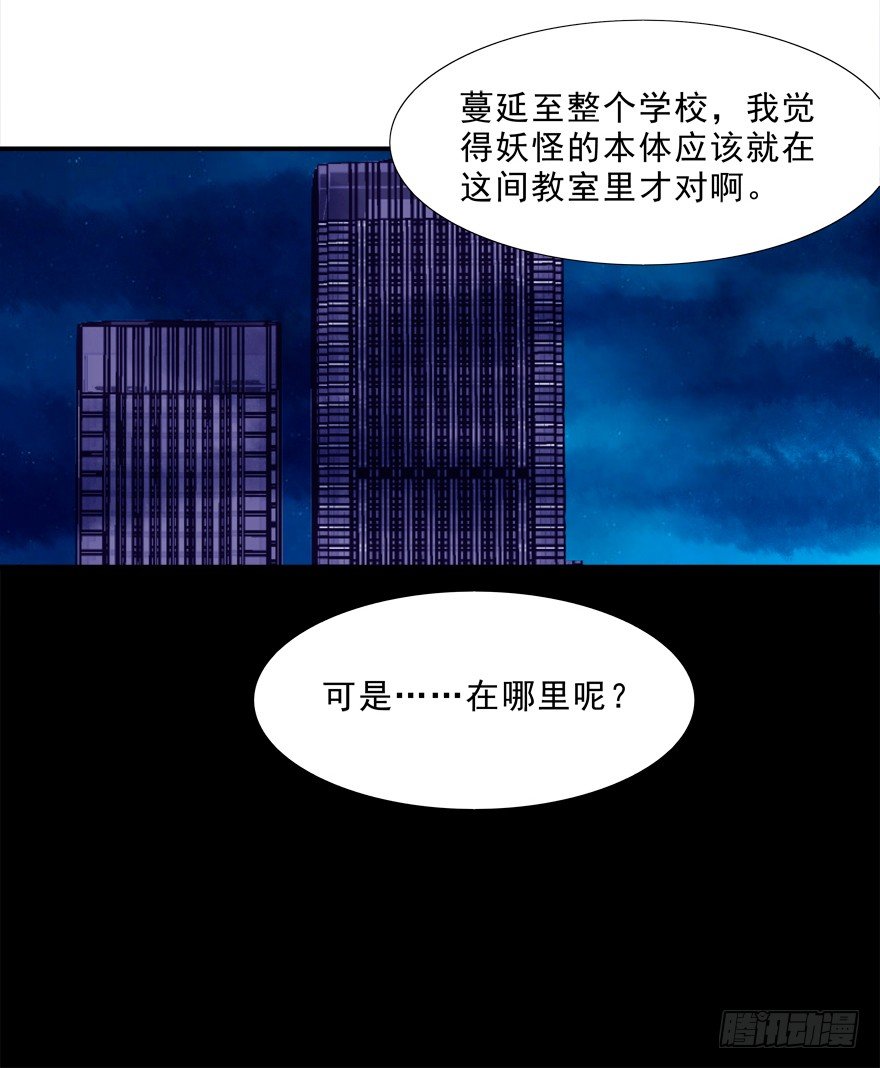 你对我就很有情啊-第20话