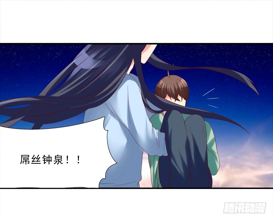 宝宝怕鬼-第22话