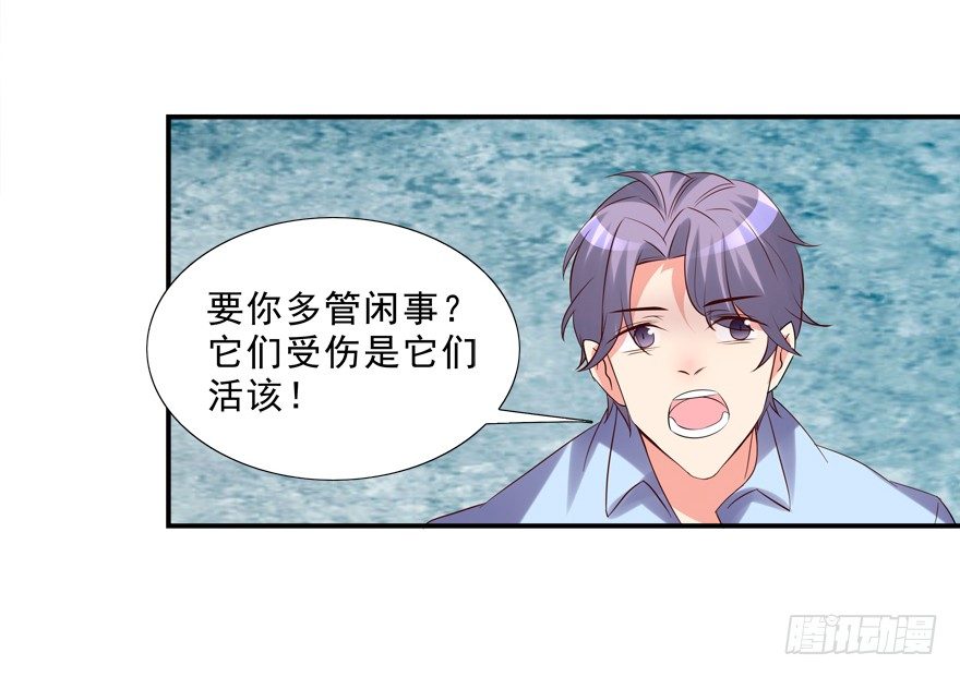 宝宝怕鬼-第22话