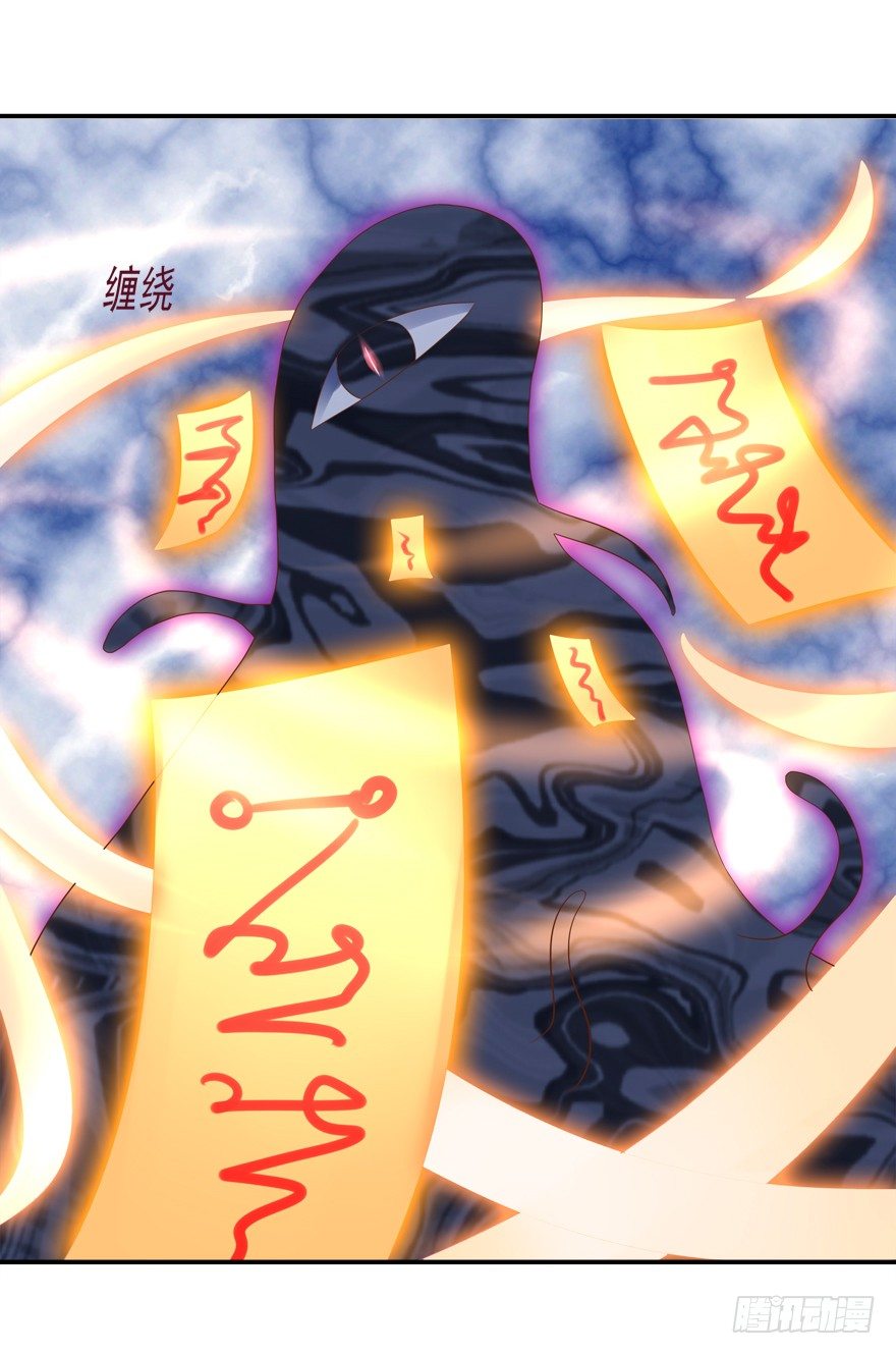 宝宝怕鬼-第22话