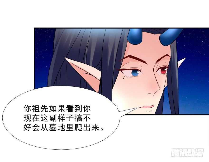 宝宝怕鬼-第22话