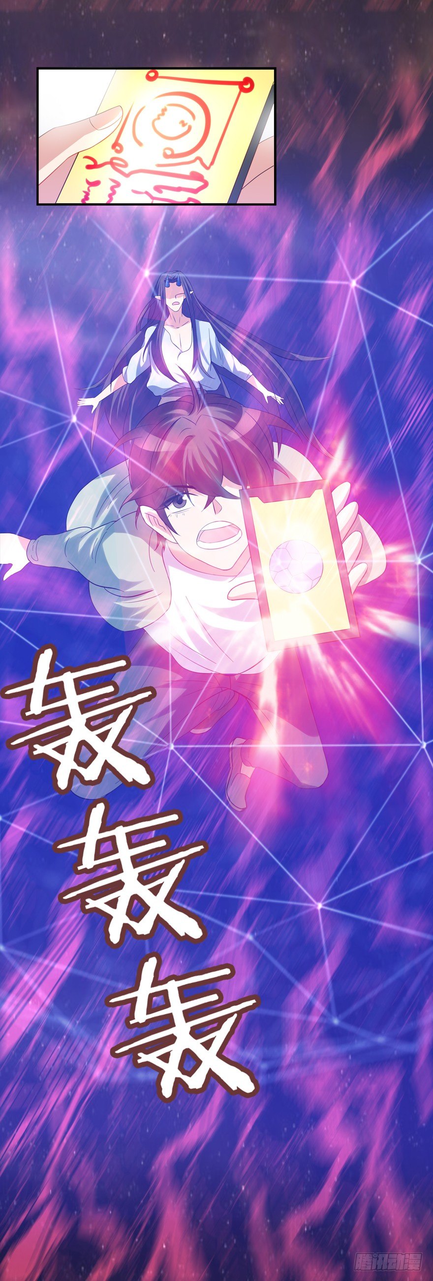 宝宝怕鬼-第22话