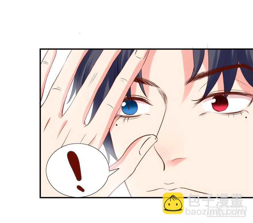 你会死的！-第26话