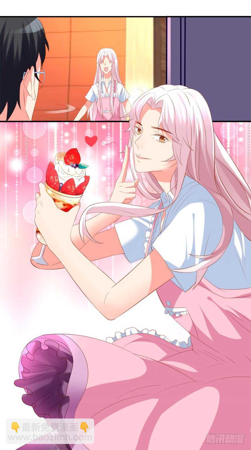 你会死的！-第26话