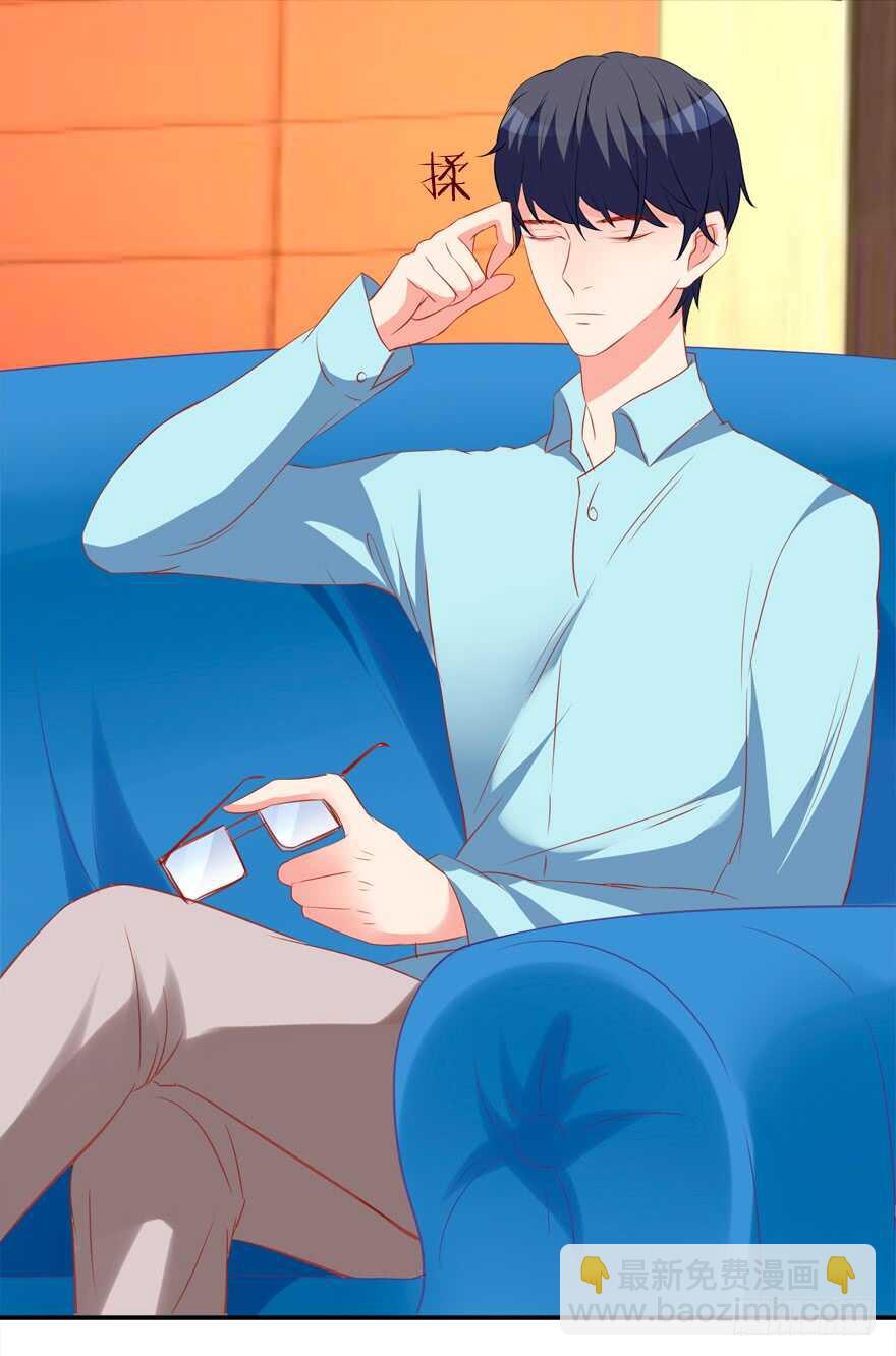 你会死的！-第26话