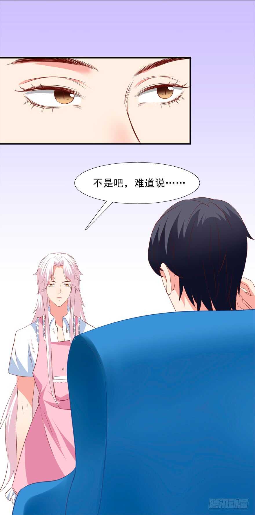 你会死的！-第26话