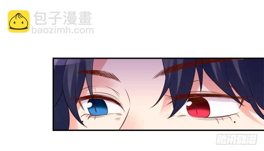 你会死的！-第26话