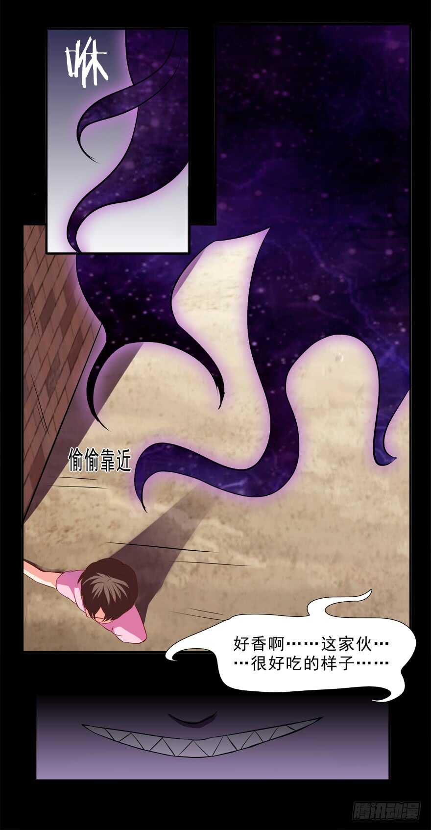 取消资格-第28话