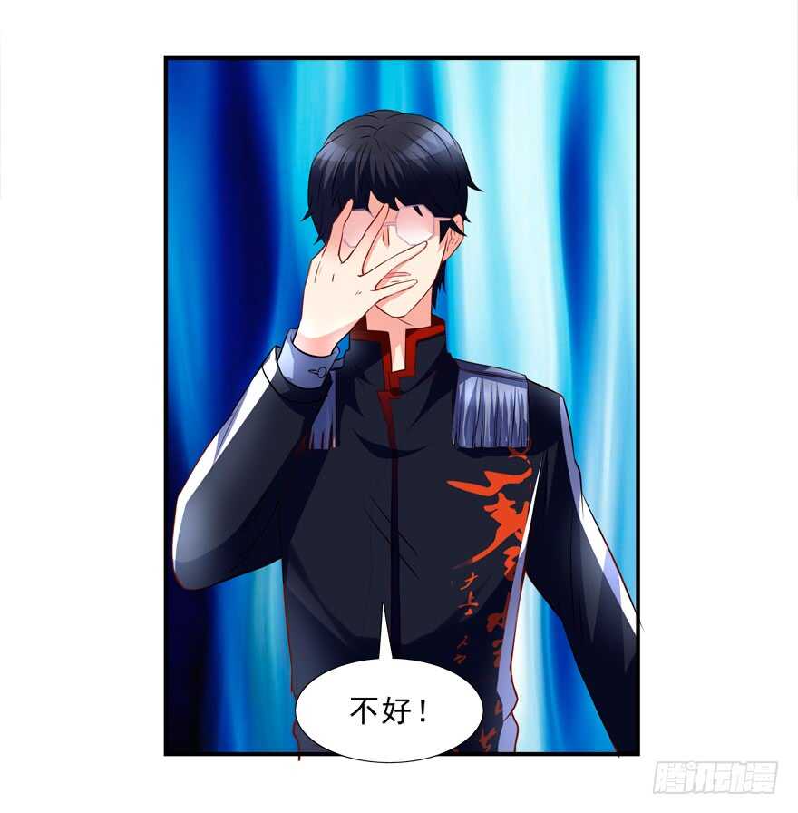 取消资格-第28话