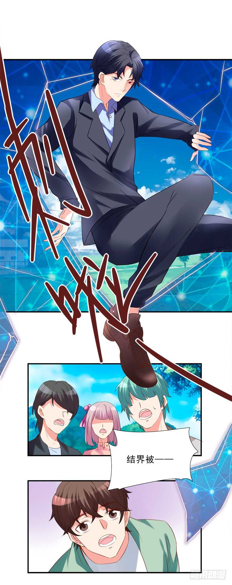 取消资格-第28话