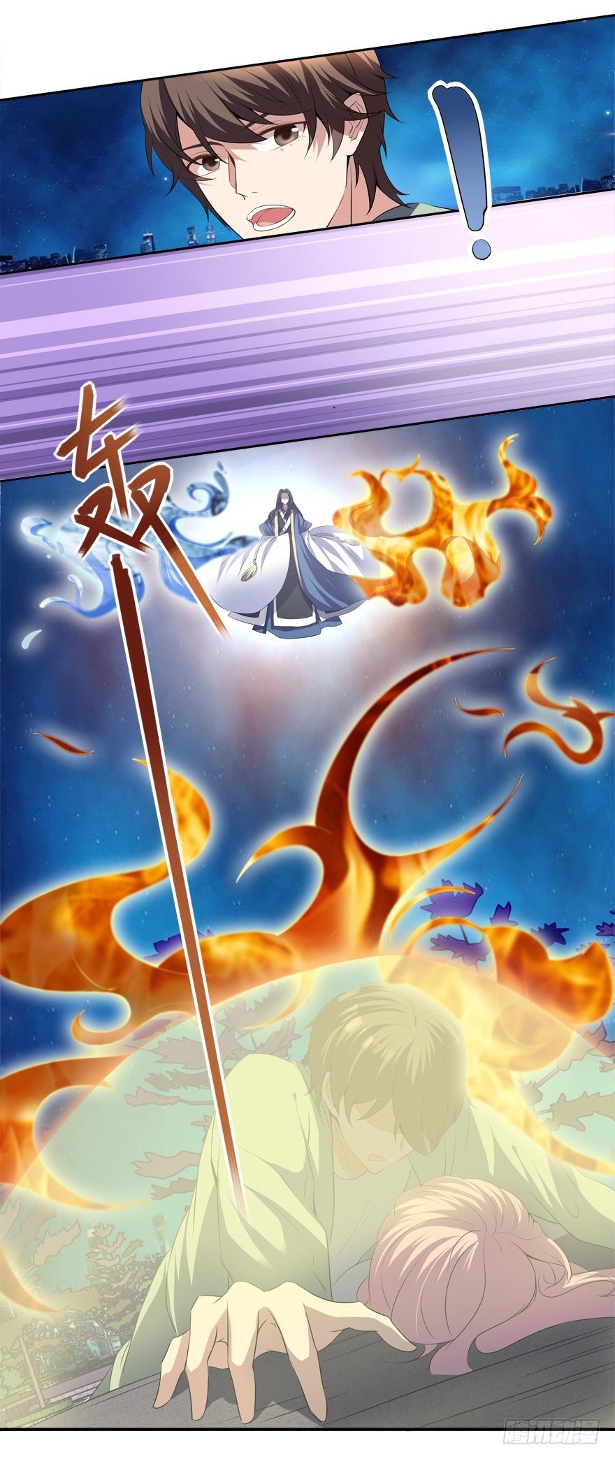 你已经逃不掉了-第4话