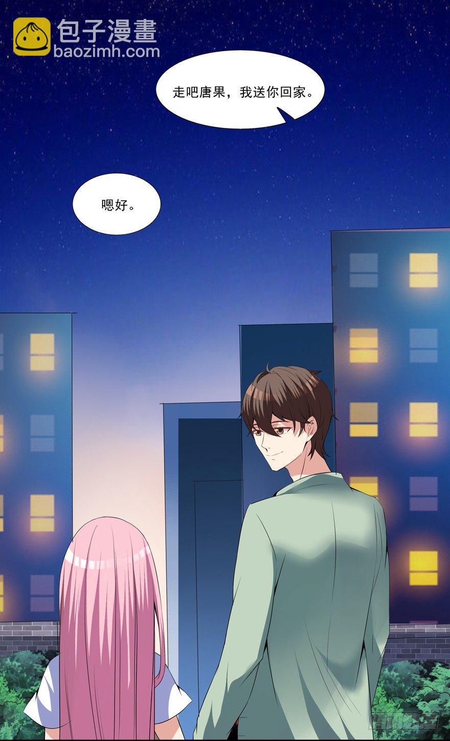 你已经逃不掉了-第4话