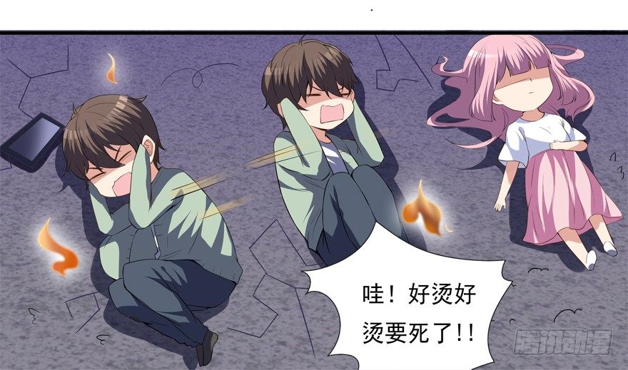 你已经逃不掉了-第4话