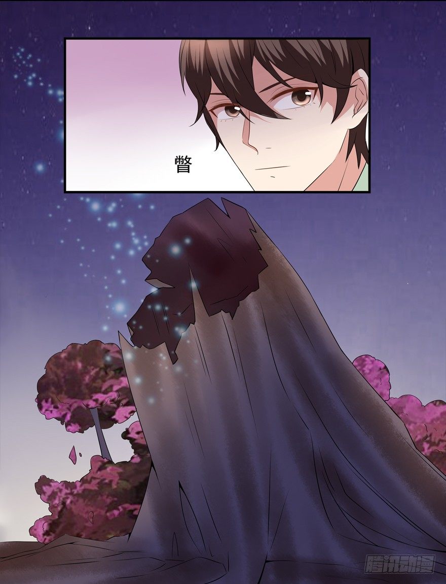 你已经逃不掉了-第4话