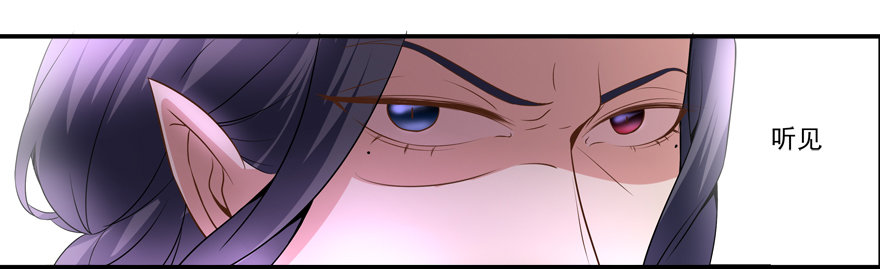 你已经逃不掉了-第4话