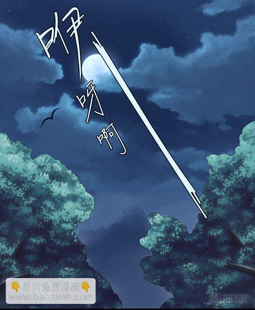 你已经逃不掉了-第4话