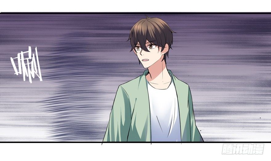 你已经逃不掉了-第4话